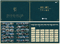 秩父鉄道全駅入場券