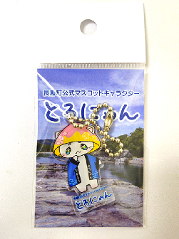 とろにゃんアクリルキーホルダー※デザインはお問い合わせ欄へ※