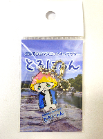 とろにゃんアクリルキーホルダー※デザインはお問い合わせ欄へ※