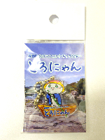 とろにゃんアクリルキーホルダー※デザインはお問い合わせ欄へ※