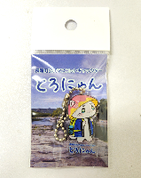 とろにゃんアクリルキーホルダー※デザインはお問い合わせ欄へ※